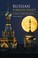 Go to record Russian foreign policy : the return of great power politics